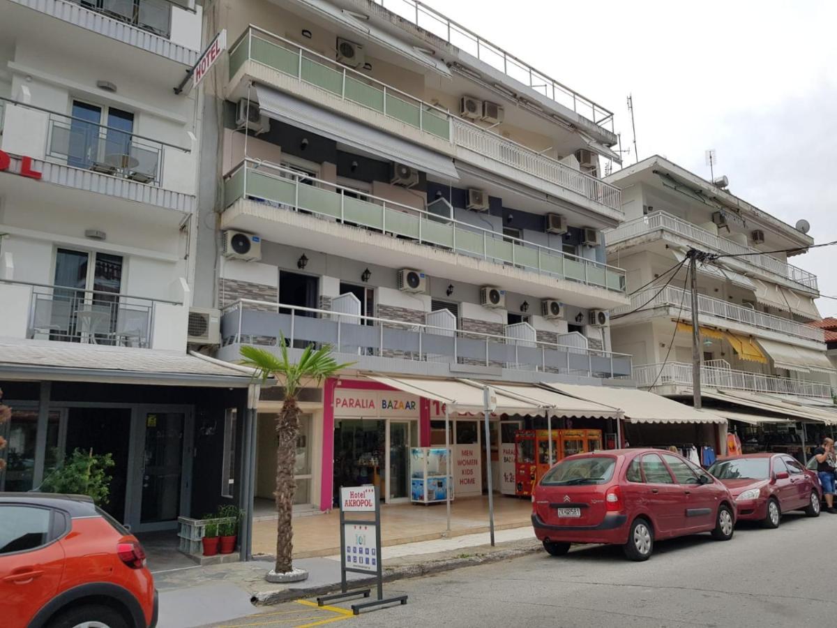 Apartmán Perun Paralía Exteriér fotografie